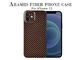 Ketebalan 0.65mm Ultra Ringan Glossy Carbon Aramid Fiber iPhone 12 Case