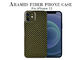 Shockproof Ultra Light Green Color Carbon Aramid Fiber Phone Case Untuk iPhone 12